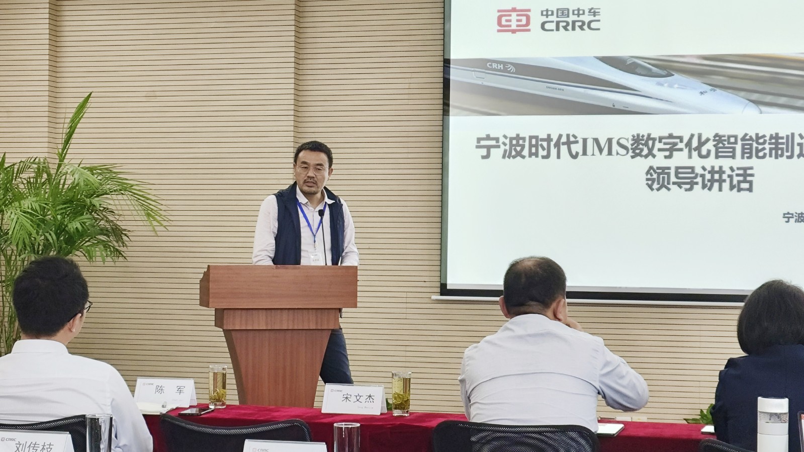 刘总讲话.jpg