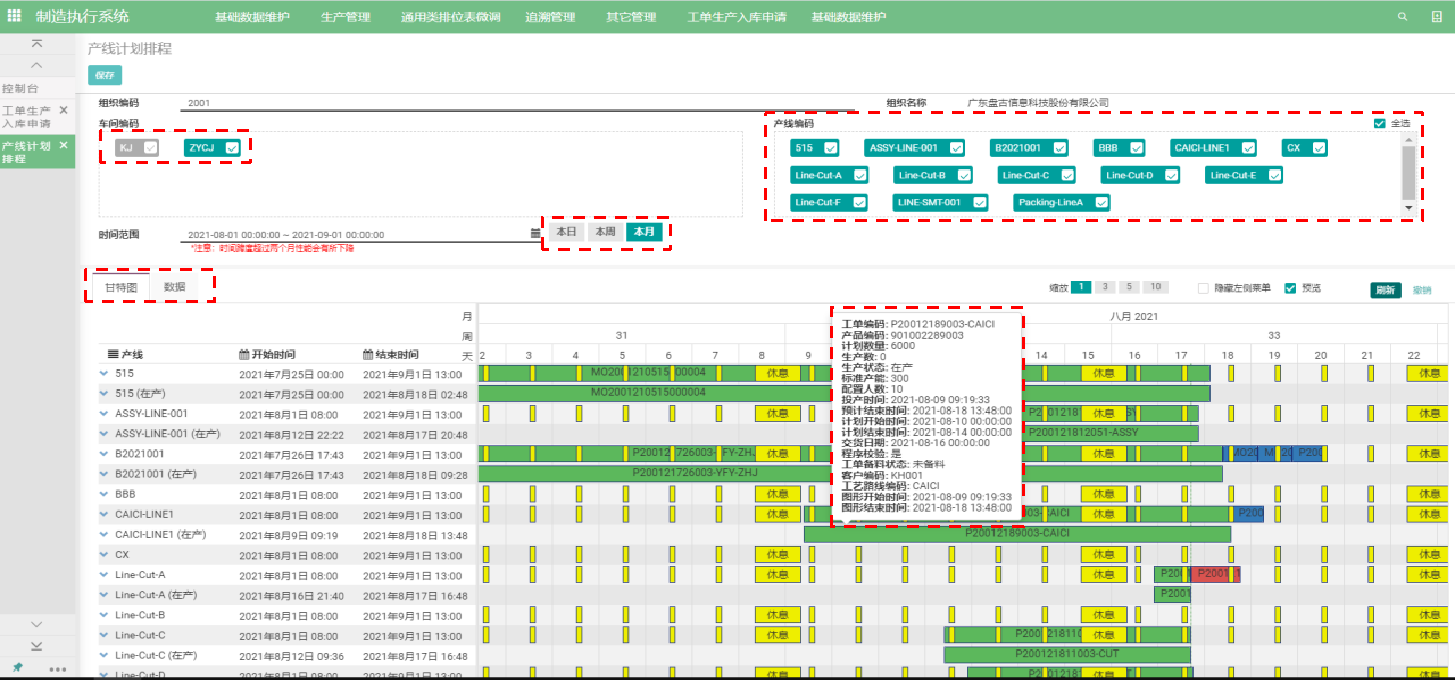 微信图片_20230720103820.png