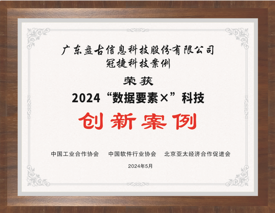 奖1.png