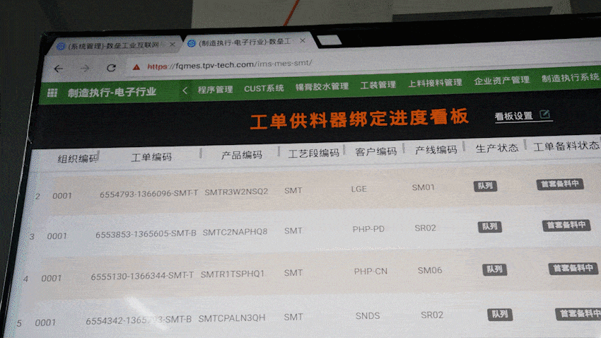 亮点二.gif