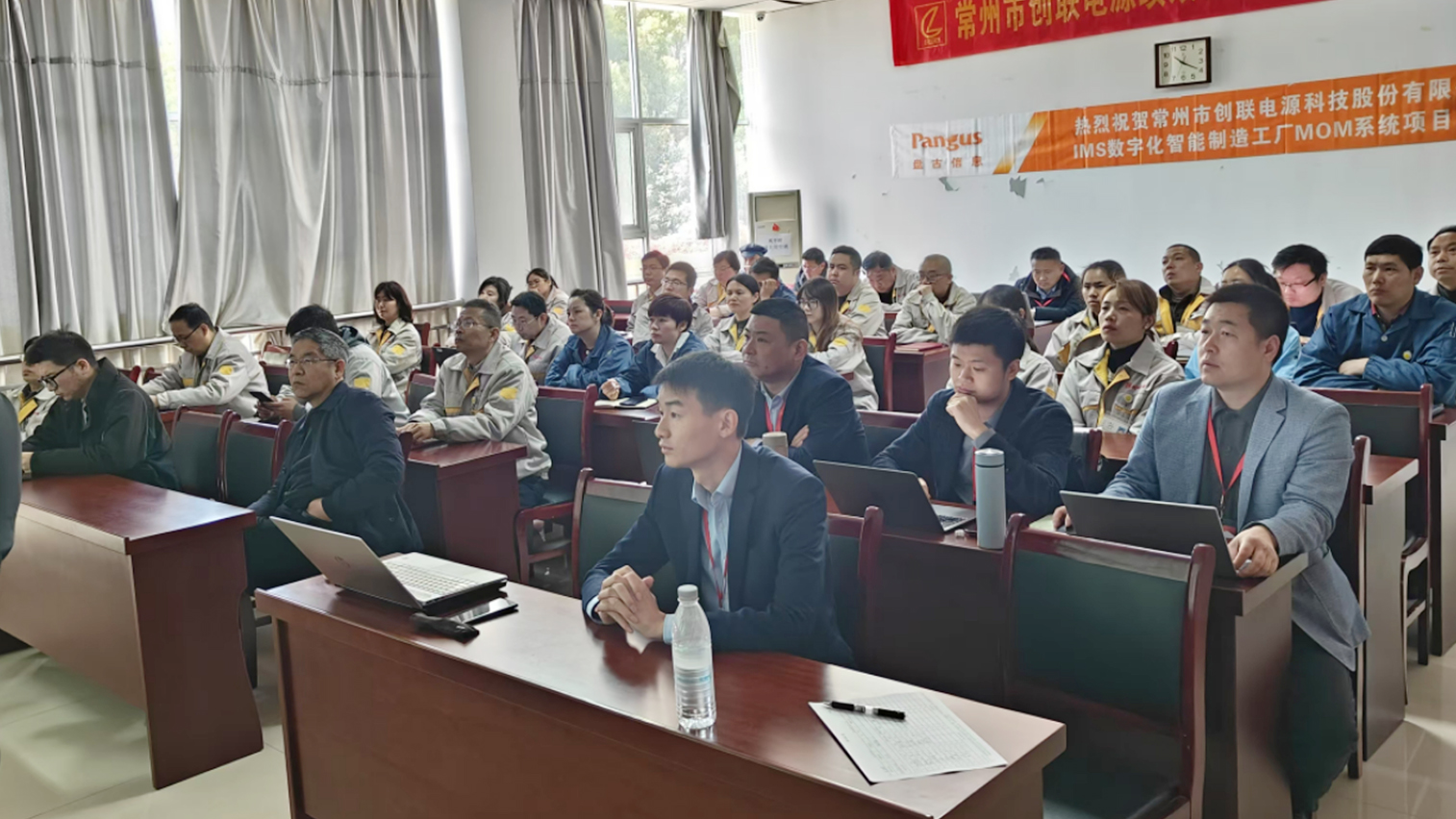 启动会现场.jpg