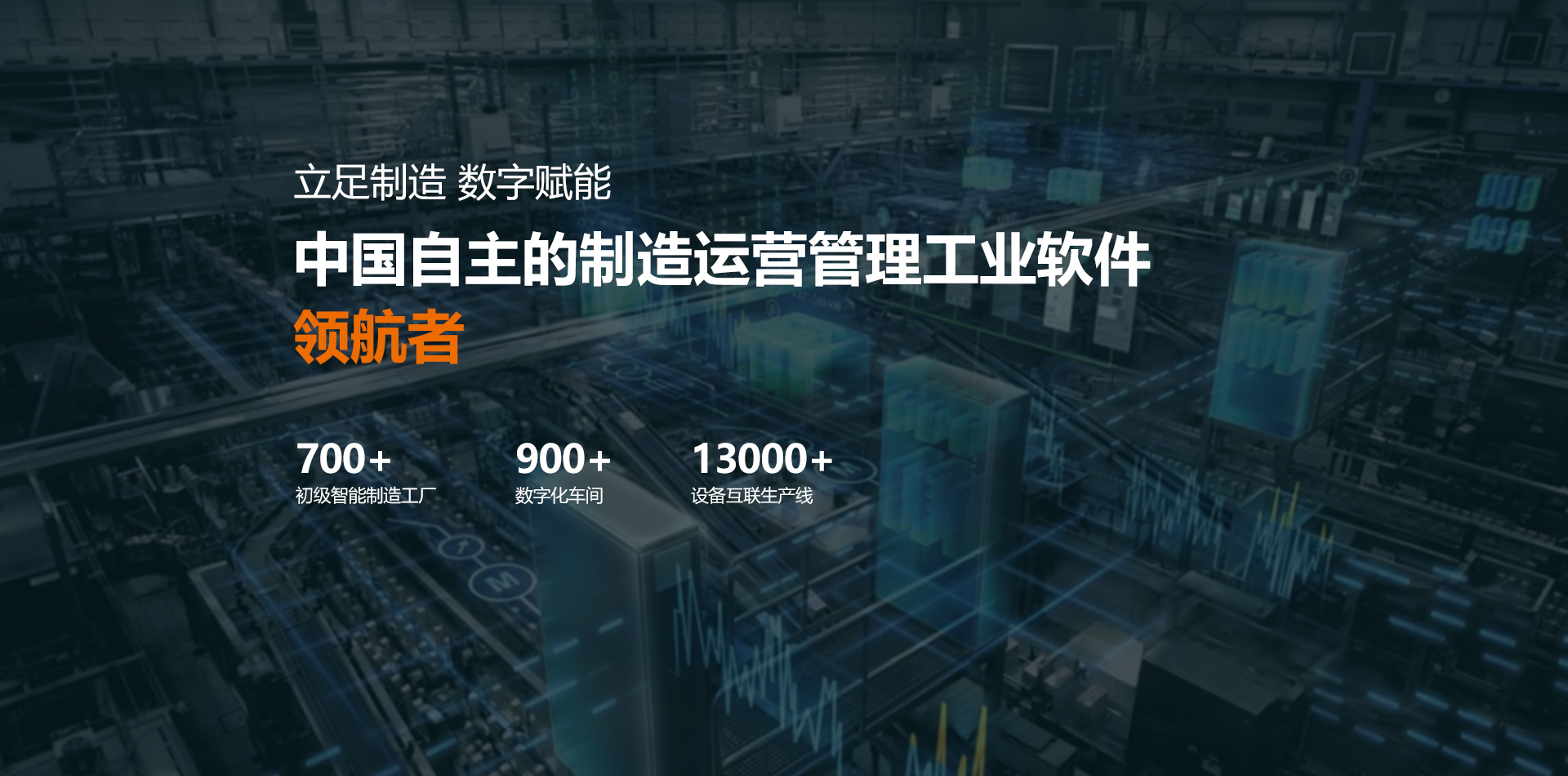 PC端Banner-1.jpg