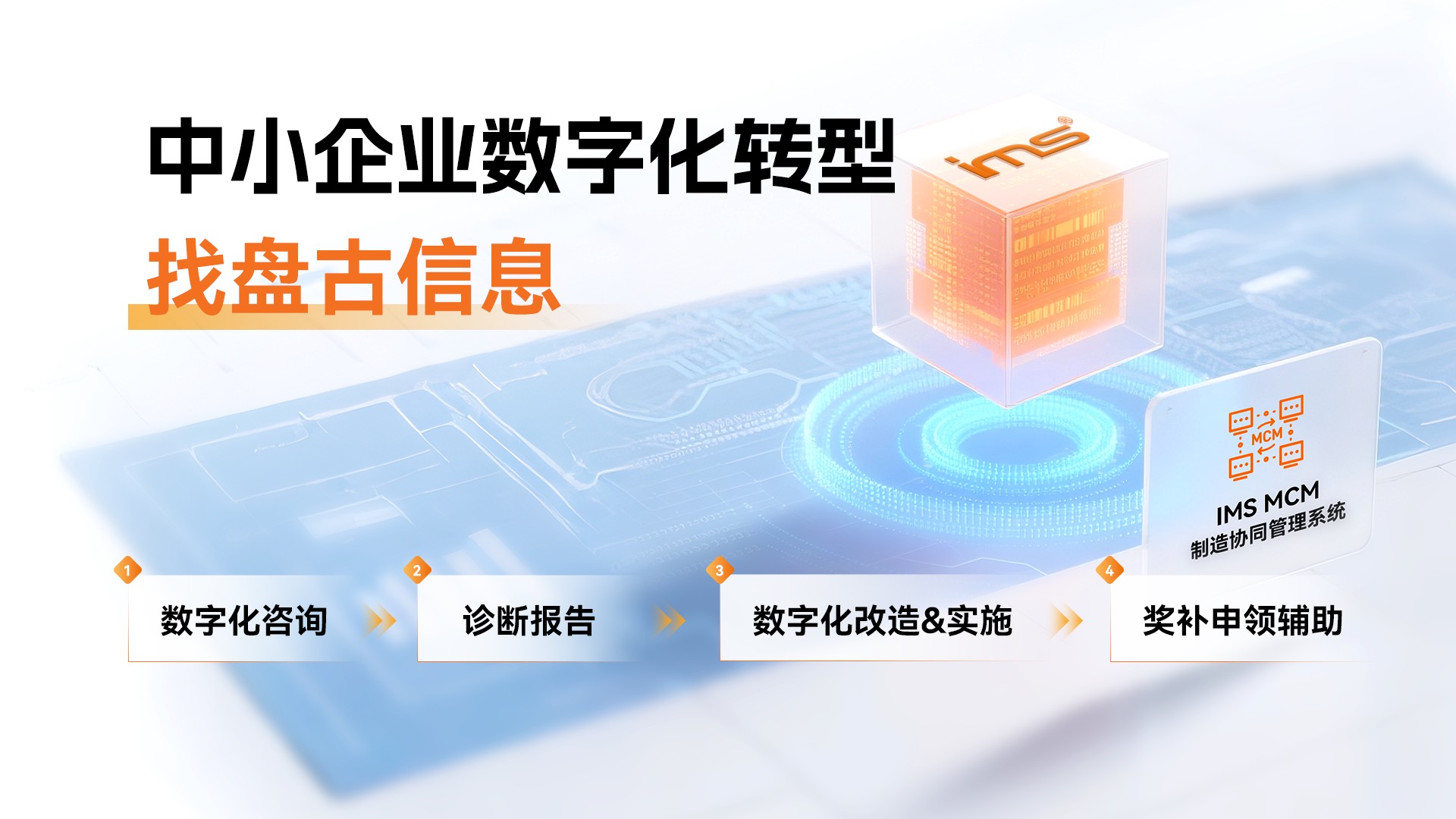数转广告图.jpg