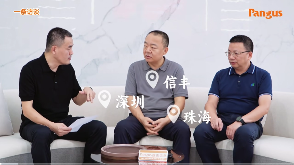 迅捷兴访谈.png