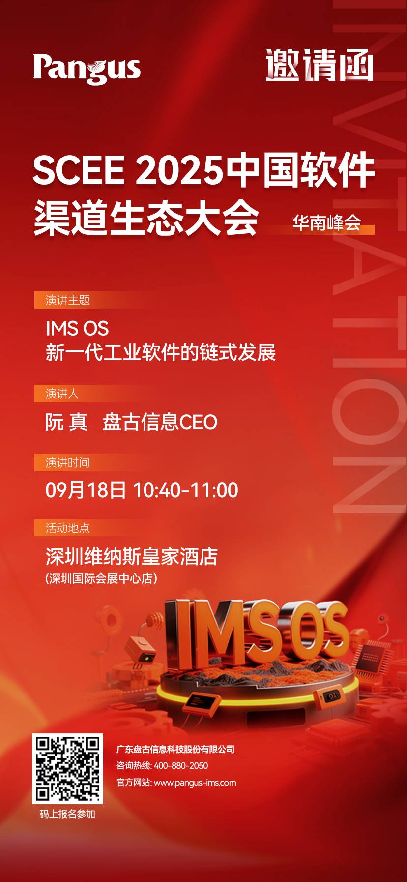 微信图片_20250910092254_675_187(1).jpg