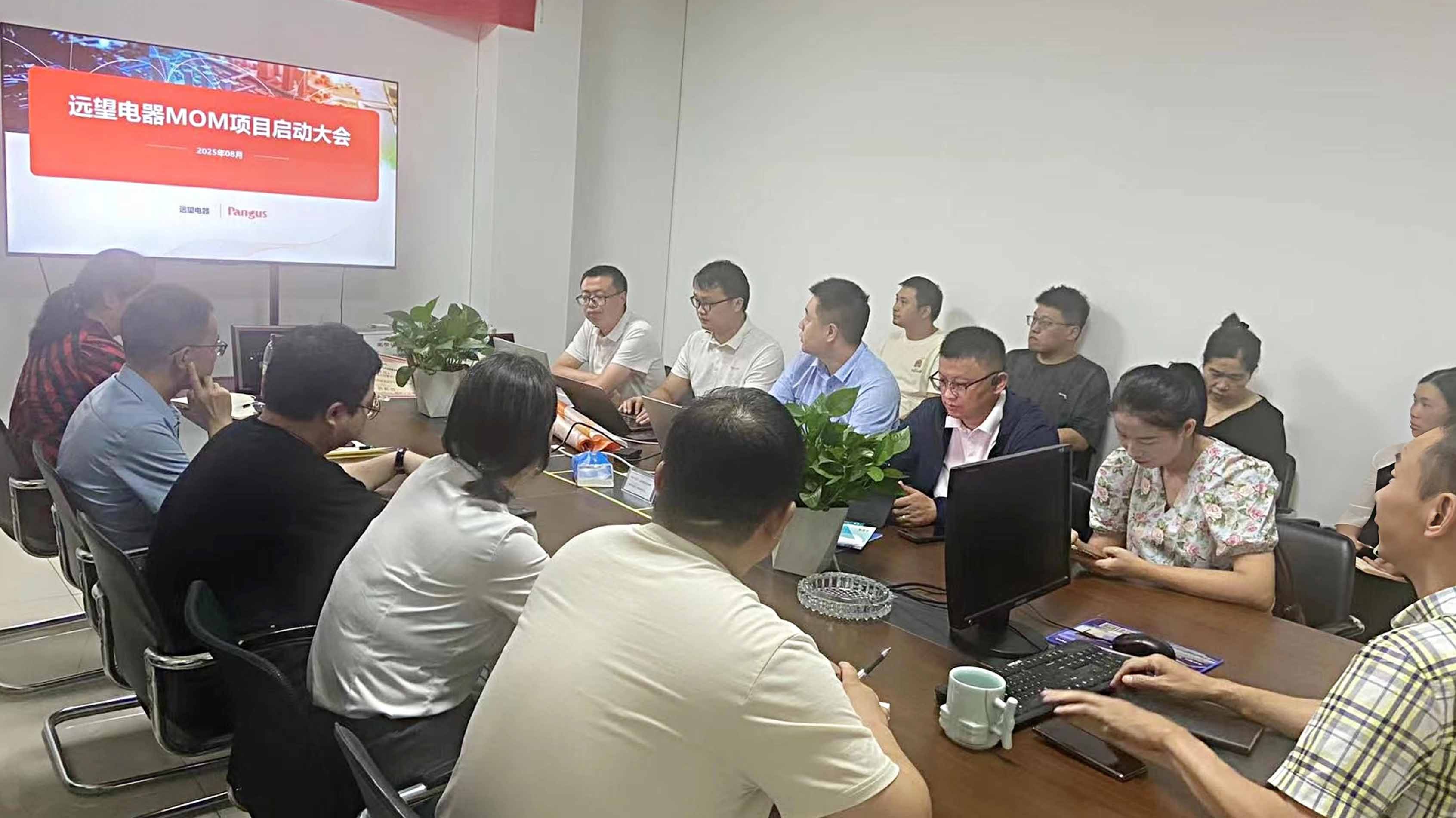 启动会现场-2.jpg