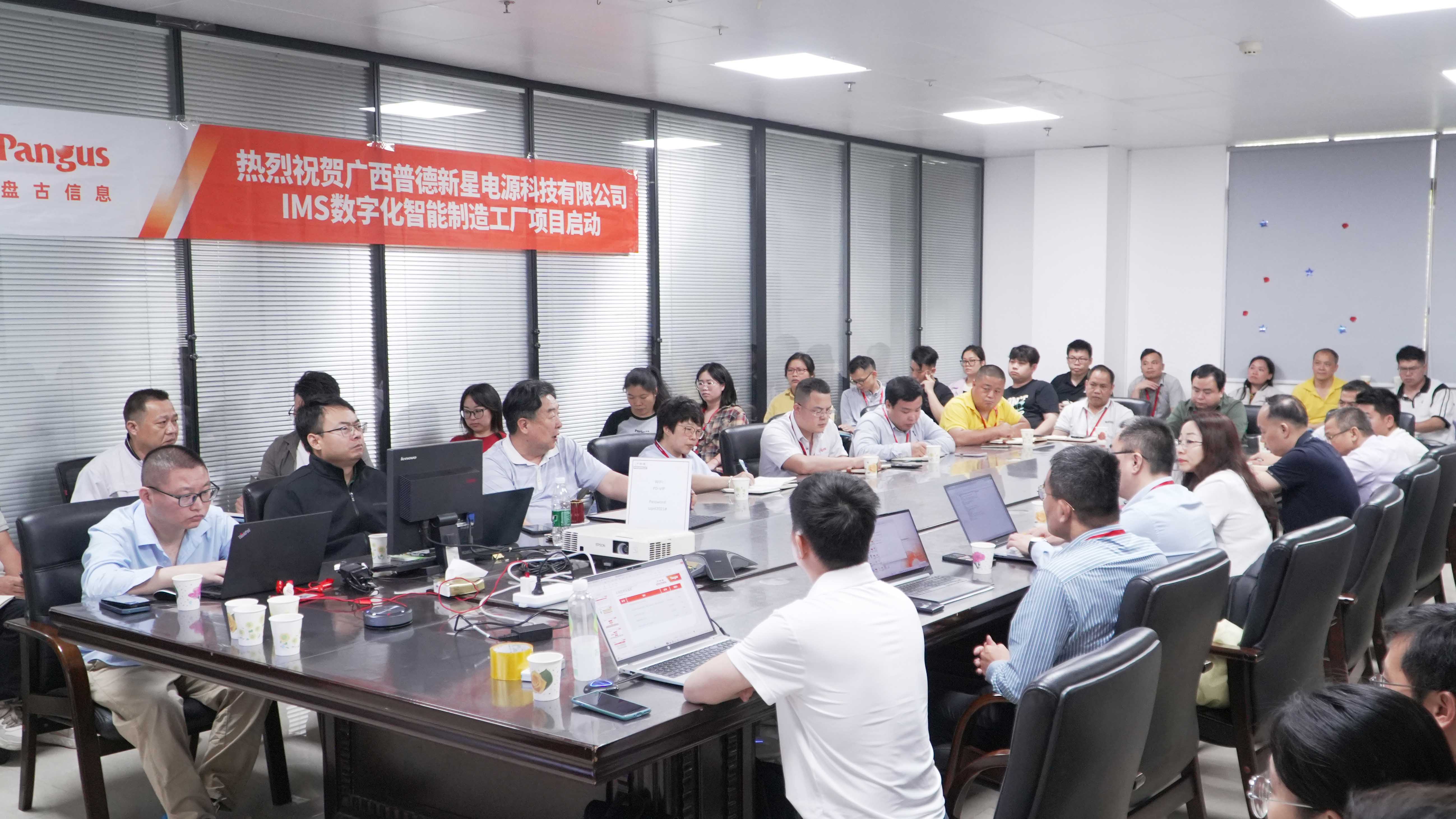 1775208333919055657.jpg 启动会.jpg