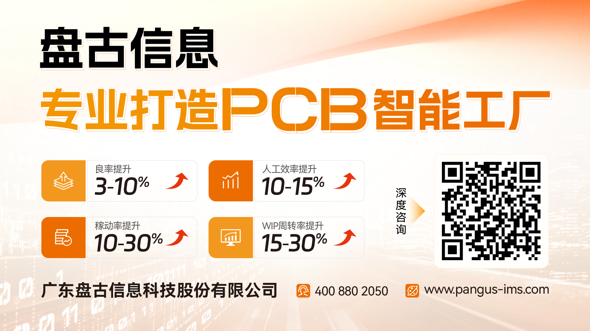 1782120932061095061.png PCB广告图.png