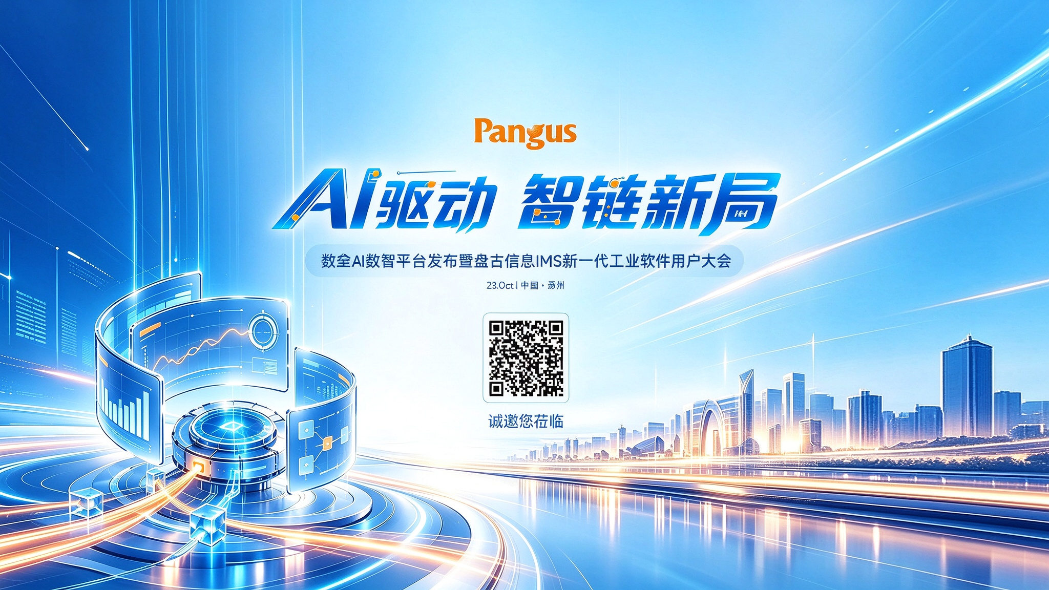 1790758493903021866.png 报名入口.png