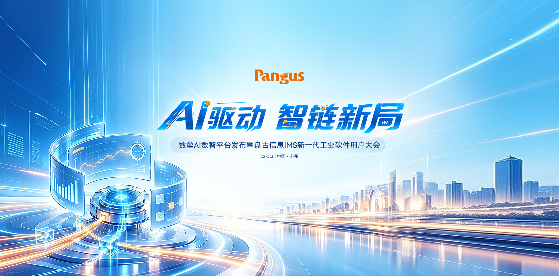 PC端Banner-1920x950.jpg